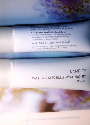 Laneige water bank blue hyaluronic serum увлажняющая сыворотка 10/25мл4 фото