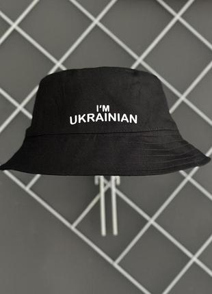 Панама чорна i'm ukrainian білий лого