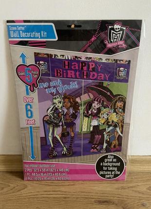 Декор на двері monster high