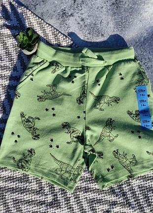 Шорти