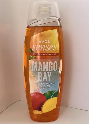 Гель для душа avon senses, 500 мл.