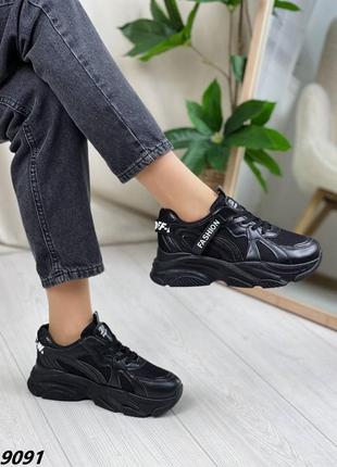 Черные красивые женские кроссовки