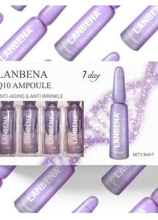 Набор сывороток q10 ampoule lanbena, антивозрастное ампульное средство 7 ампул