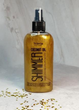 Распродажа кокосовое масло для загара с шиммером top beauty coconut oil shimmer 200 мл распродаж2 фото