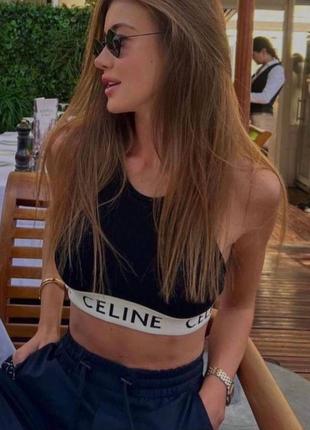 Топ celine