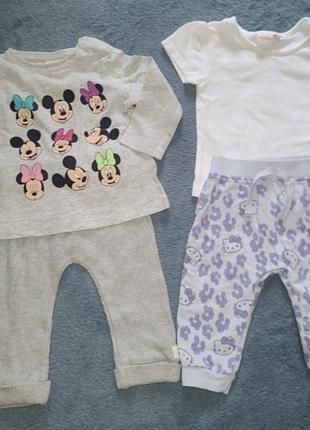 Костюм футболка и спортивные штаны