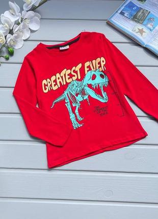 Реглан динозавр