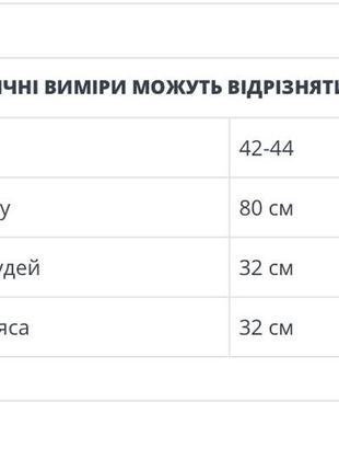 Сарафан рубчик 6