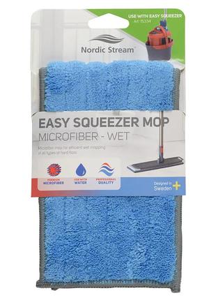 Моп для швабры nordic stream easy squeezer (15366)