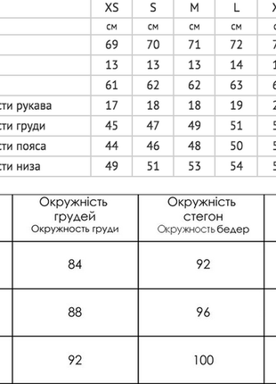 Високої якості блуза з вишивкою рубашка льон жіноча біла вв205 україна4 фото