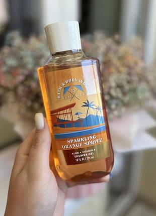 Гель для душу bath and body works orange sparkling spritz оригінал новинка 2023