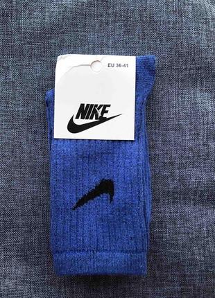 Шкарпетки nike високі🔵