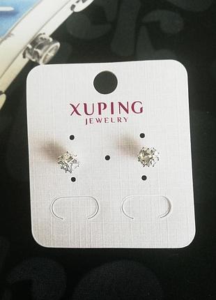 Серьги