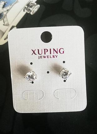 Серьги