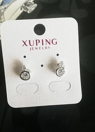 Серьги