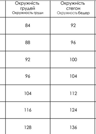 Високої якості блуза льон жіноча сіро-бежева вв198 україна8 фото