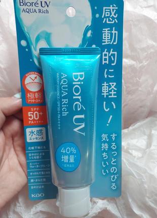 Aqua rich watery essence biore uv сонцезахисна ессенція для обличчя