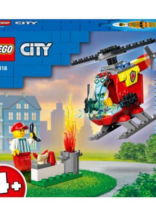 Конструктор lego city пожарный вертолет (60318) без коробки