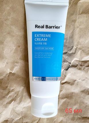 Захисний крем для сухої і чутливої шкіри real barrier extreme cream 65 мл