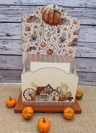 Набір для кухні осінь.