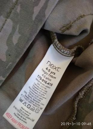 Сарафан джинс 4-5 лет 2