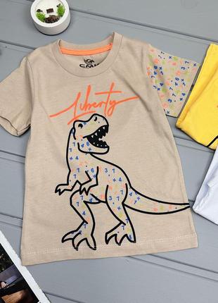 Футболка динозавр