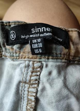 Джинси sinner 4