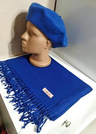 Комплект чешский фетровый берет tonak и шарф палантин синий