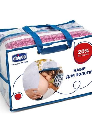 Набор в роддом для мамы chicco