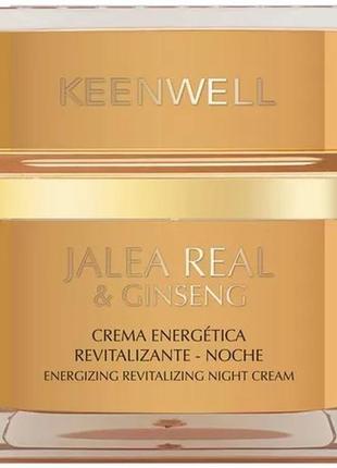 Нічний крем-енергетик keenwell jalea real & ginseng energizing night cream 50 мл