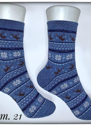 Женские носки зимние тепленькие с орнаментом