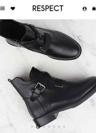 Фирменные кожаные ботинки деми