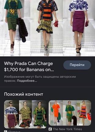 Футболка prada10 фото