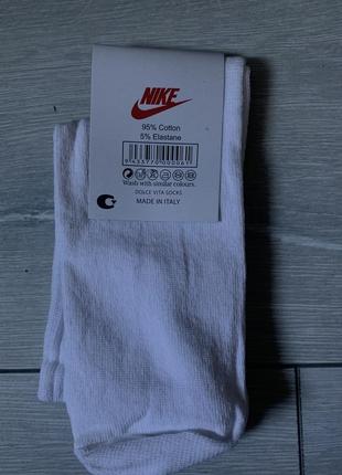 Носки nike