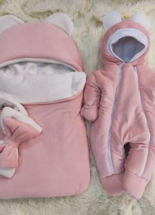 Велюровый комбинезон + конверт спальник для новорожденных девочек, розовый