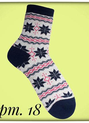 Женские носки зимние махровые с орнаментом
