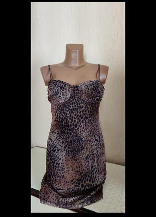 Сукня для дому та сну .