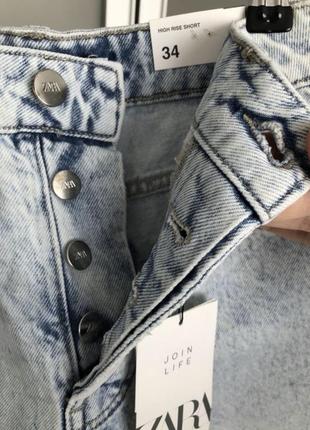 Шорти zara 7