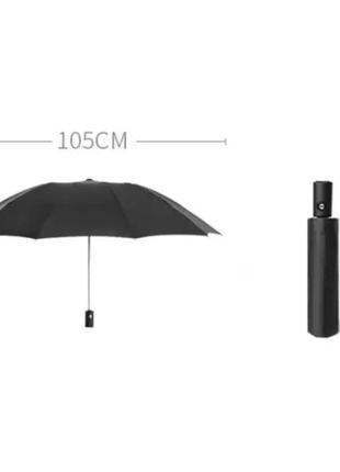 Зонт xiaomi автоматический темно-серый, зонт с поворотной подсветкой и светоотр полосой. диаметр 105см унисекс3 фото