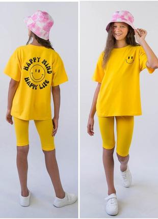 Летний комплект для девушек-подростков тресы и футболка оверсайз, стрейчевый костюм подростковый велосипедки и футболка oversize