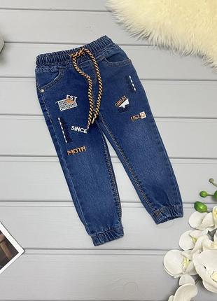 Джоггеры для мальчика