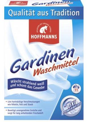 Пральний порошок для гардин hoffmanns gardinen waschmittel 11 праннів (німеччина)1 фото