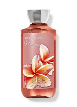 Гель для душу bath and body works plumeria