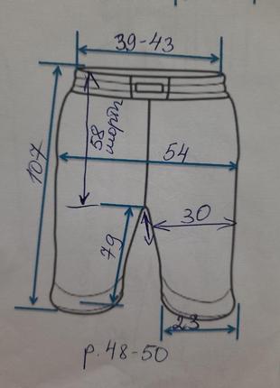 Штаны-шорты рабочие 48- 50 р.7 фото