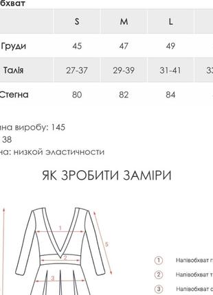 Хлопковое цветочное длинное платье с разрезом9 фото