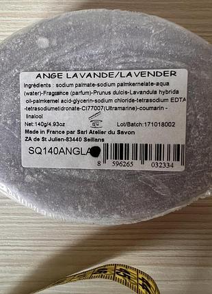 Ароматичне мило лаванда ангел 4
