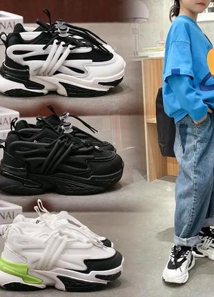 Стильні кроси🔥