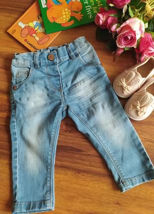 Модные джинсы скинни,брюки next на 6-9 месяцев.
