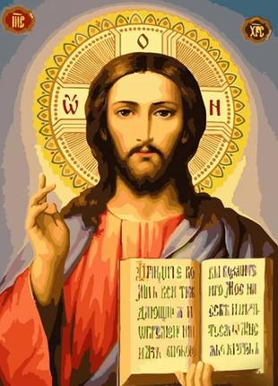 Картина за номерами ікона ісуса христа (спасителя) 40х50см strateg