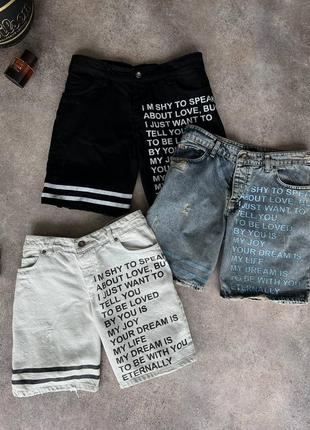 Чоловічі джинсові шорти, 3 кольори